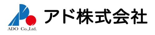 アド株式会社